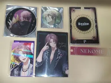 블랙스타 브라스 고양이눈