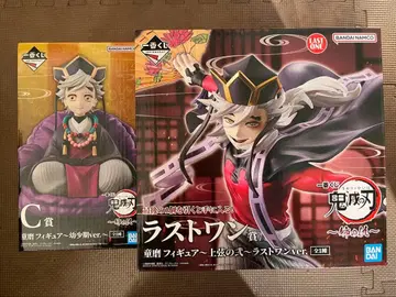 [ 새상품 ] 귀멸의 칼날 제일복권 C상 라스트 원 도우마 세트