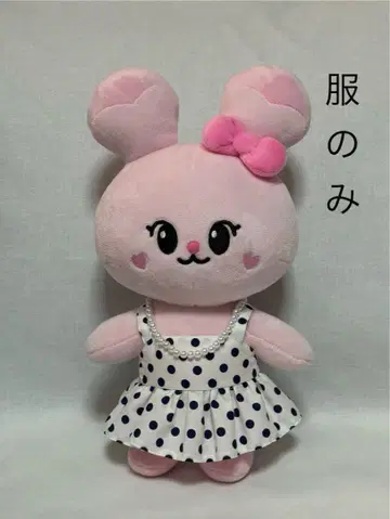 Nizoo 봉제 인형 의류 Emotion 미이히 의상 핸드메이드