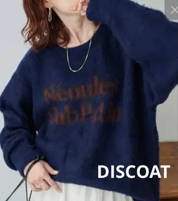 DISCOAT 디스코트 네이비 로고 BIG 스웨터