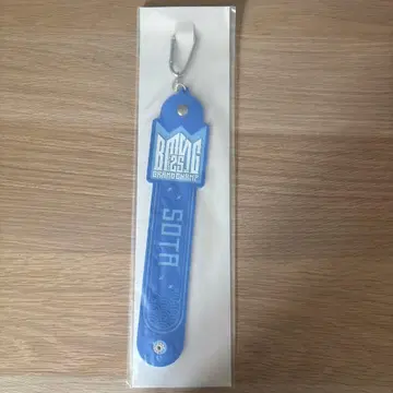 BMSG 페스티벌 소우타 타월 홀더