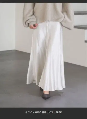 NOBLE 바이어스 새틴 플레어 스커트