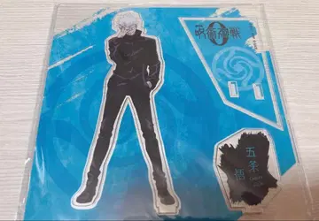 주술회전 대교류전 아크릴 스탠드