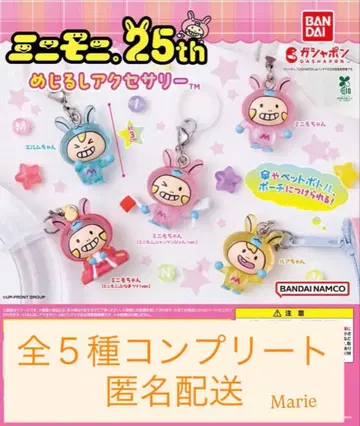 미니모니. 메지루시 액세서리 전 5종 컴플리트 세트 1