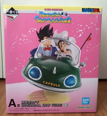 드래곤볼 제일복권 A상