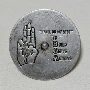 60s 보이 스카우트 치프링 BUILD SERVE ACHIEVE