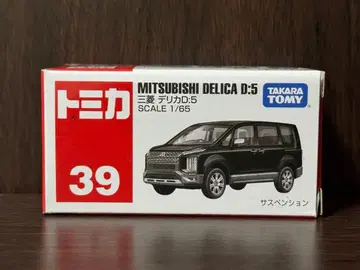 단종 토미카 델리카 D5