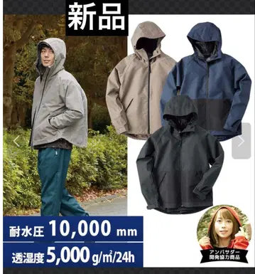 새상품 BAG IN MIXING 레인 자켓 L