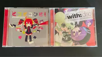 피코피콘피!/with: disc CD nakano4