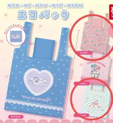 산리오 캡슐 토이 가챠 니냐니뉴녜뇬 에코백 2종