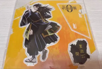 주술회전 대교류전 아크릴 스탠드