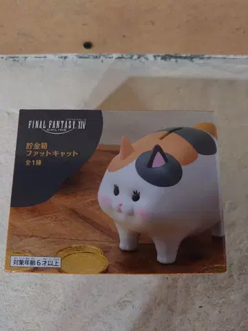 파이널 판타지 XIV 저금통 팻캣