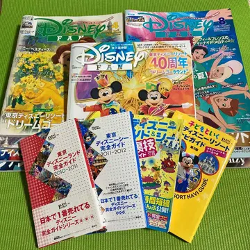 디즈니 팬 외 13권 세트