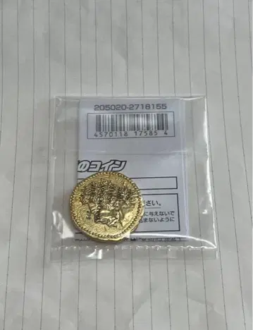 가면라이더 기츠 우키요 에이주의 코인