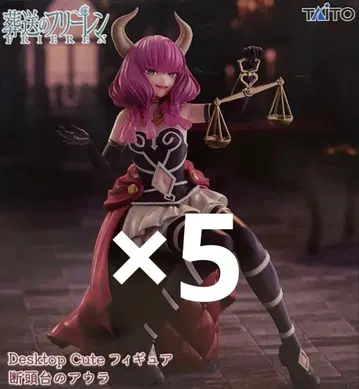 장송의 프리렌 Desktop Cute 아우라 5체 세트 피규어
