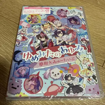 무한대 뮤 타입/꿈꿨어의 아유미 Blu-ray 봉입 있음