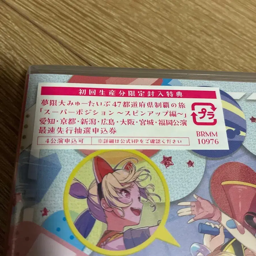 3번째 상품 이미지