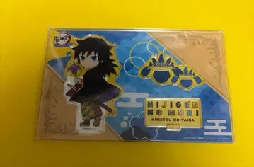 귀멸의 칼날 니지겐노모리 콜라보 신규 일러스트 아크릴 스탠드 기유