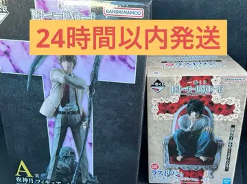 [ 제일복권 ] 데스노트 A상 라스트 원상 미개봉