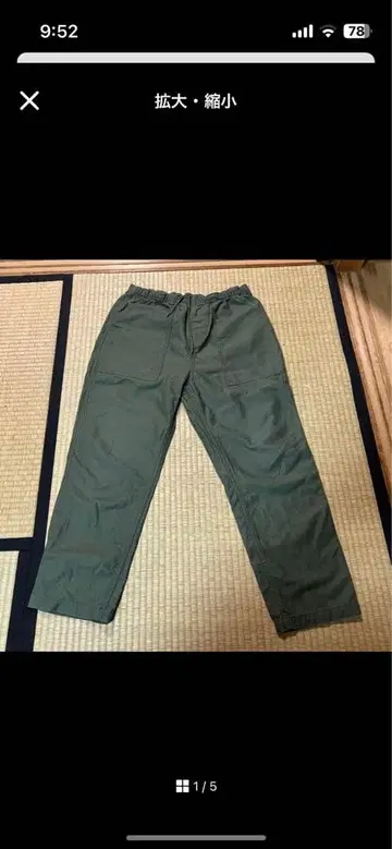 GUNG HO 건호 프릭스 별주 퍼티그 이지 팬츠 베이커 팬츠