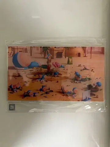 유미의 세포들 온라인 복권 S상