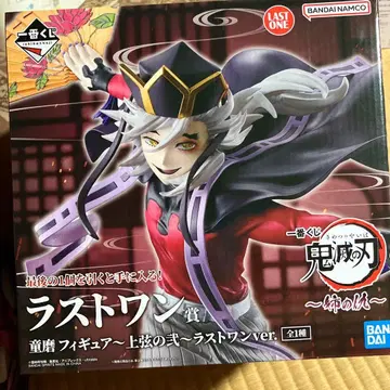 귀멸의 칼날 제일복권 언니의 원수 라스트 원상 도우마 피규어