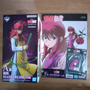 제일복권 유유백서 암흑무술회편 vol.2 쿠라마 3종 세트