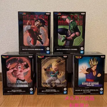 드래곤볼 피규어 손오공 손오반 피콜로 대마왕 오천크스 부우