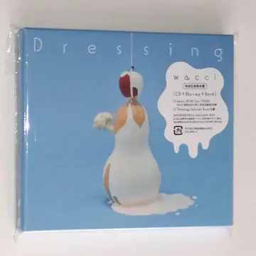wacci 앨범 Dressing 초회 생산 한정판