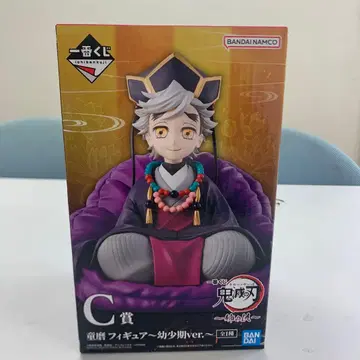 귀멸의 칼날 도우마 제일복권 C상 유년기 피규어
