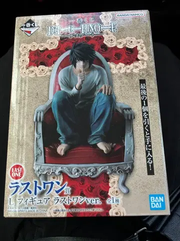 제일복권 데스노트 L 피규어 라스트 원ver.