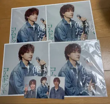 코무돗토 경애하는 우리들에게 혜택 아나자켓 트레이딩 카드 유타