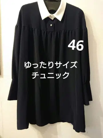 Rose Tiara 46 긴팔 튜닉 네이비 컬러