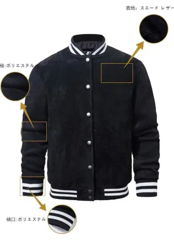 남성용 캐주얼 가죽 스웨이드 바시티 자켓 경량 XL