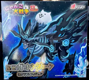 냥코 대전쟁 별의 수호자 가오우 다크 소울 크라프트 피규어 남코 한정판