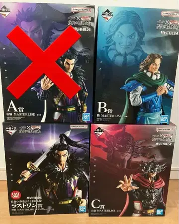 킹덤 제일복권 피규어