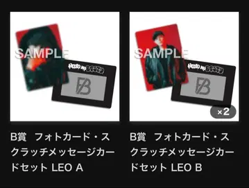 BE:FIRST Hello My 'BESTY' vol.2 온라인 복권