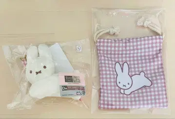 브루나 애니멀 토끼 세트