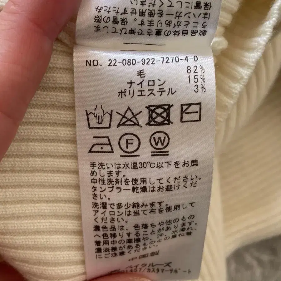 9번째 상품 이미지