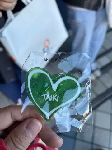 THE REASON EXILE 가챠 라메 네임 키링 사토 타이키