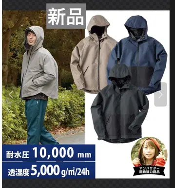 새상품 BAG IN MIXING 레인 자켓 L