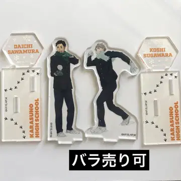 사와무라 다이치 스가와라 코시 아크릴 스탠드 눈싸움