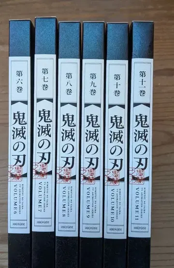 귀멸의 칼날 DVD 모음 세트