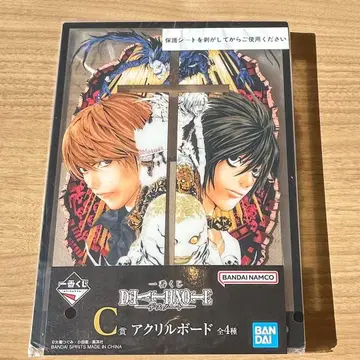 제일복권 DEATH NOTE