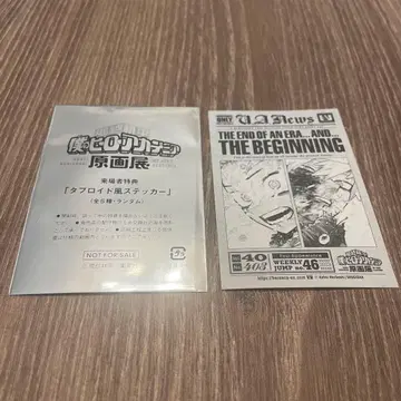 히로아카전 입장 혜택