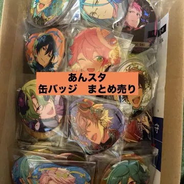 앙스타 캔뱃지 묶음 판매