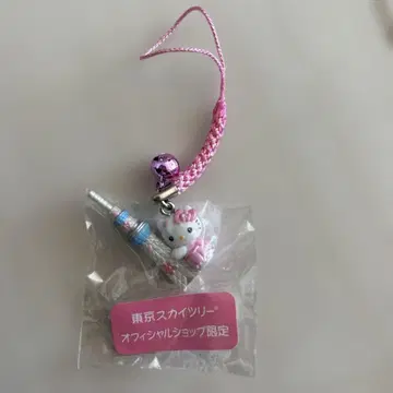 새상품 헬로키티 도쿄 스카이트리 스트랩 한정판