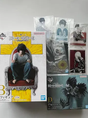 데스노트 L 피규어 세트 제일복권