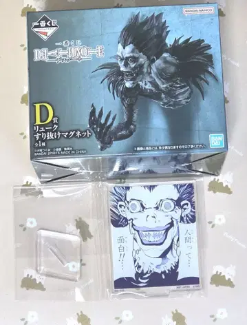 데스노트 DEATH NOTE 류크 스리누케 마그넷 아크릴 스탠드