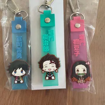 귀멸의 칼날 제일복권 포켓참 토미오카 기유 탄지로 네즈코